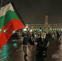 Развяха българско знаме по време на протест срещу капитализма в Лондон