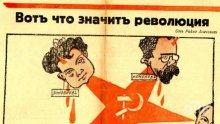 Убиват Райко Алексиев заради карикатура на Сталин
