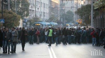 полицаите вдигат масовия протест