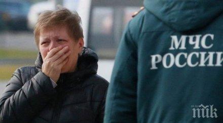 хиляди руснаци бяха евакуирани египет часа