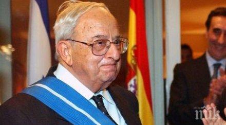 почина петият президент израел ицхак навон