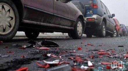 катастрофа разсъмване шофьор намачка ламарини централно софийско кръстовище