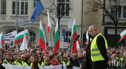 420 полицаи благоевградско протестираха столицата