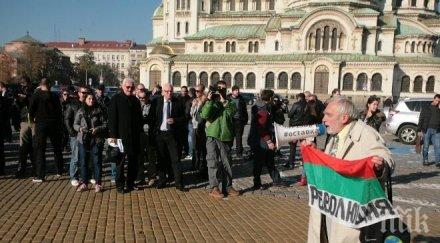 паркира центъра софия заради полицейския протест
