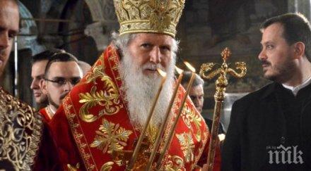 пик християните българия посрещнаха вселенския патриарх