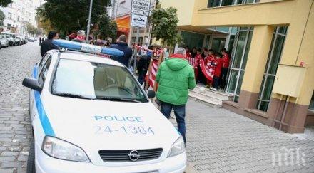 бфс поиска засилена охрана заради феновете цска