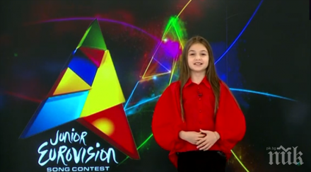 започна строежът сцената детската евровизия