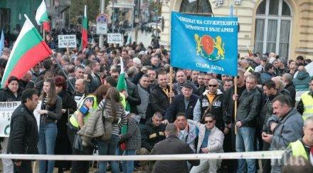 данс полицията задържали души готвели провокация протеста