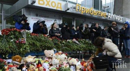 washington times възмездието кремъл грандиозно