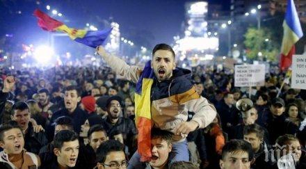 румъния стихват антиправителствените протести