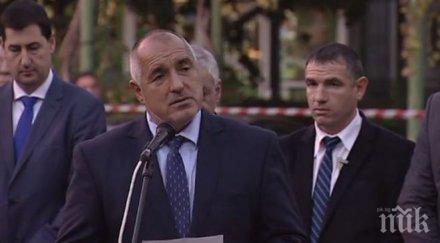 борисов пожарната пловдив съм спал живял видео