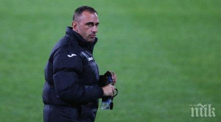 седем националния отбор