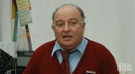 отиде председателят федерацията потребителите българия павел кърлев