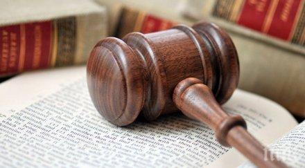 запомнен написа бруталните валидни закони валидни всички нас