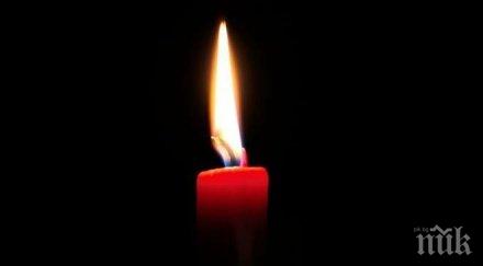 трагедия благоевградски бизнесмен издъхна внезапно чикаго