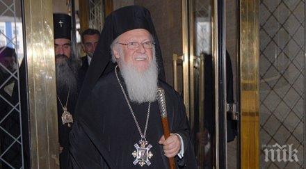 християните българия посрещнаха вселенския патриарх