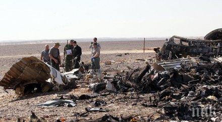 все без заключения причините катастрофата руския самолет