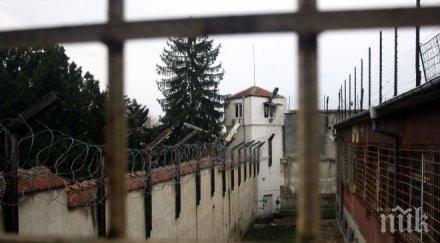 пандизчии софийския затвор колабираха дизайнерска дрога