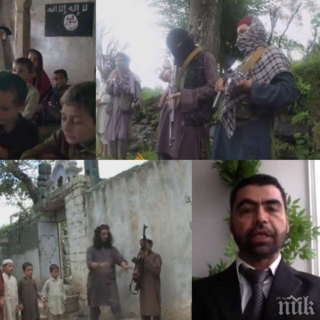 Разказ от първо лице за живота в сърцето на Ислямска държава! Режисьор с потресаващ разказ за новото поколение, което расте край джихадистите (видео)