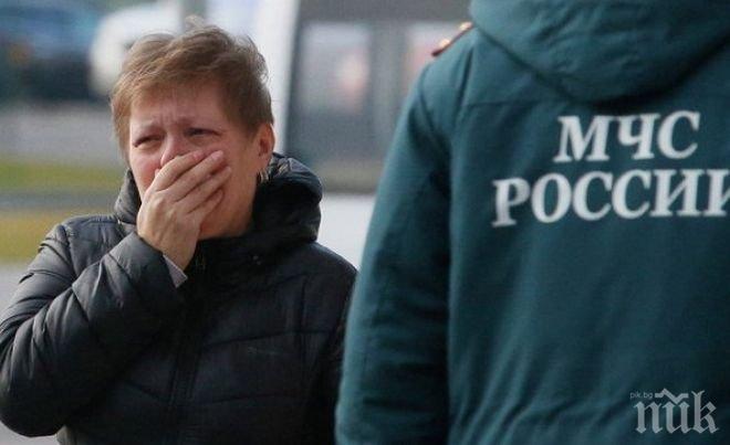 11 хиляди руснаци бяха евакуирани от Египет за 24 часа
