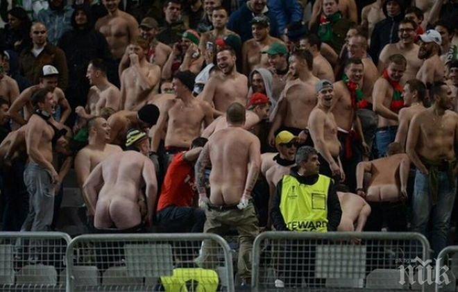 Руски фенове показаха голи задници в Истанбул