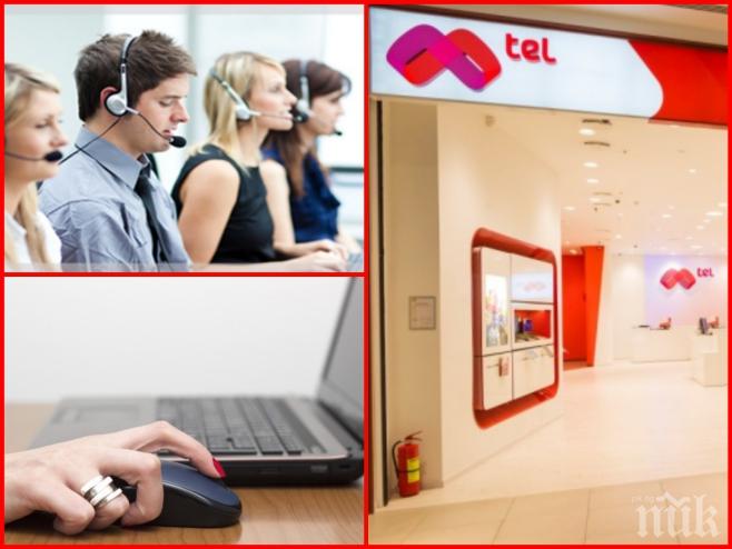 Само в ПИК! Гневни клиенти изригнаха срещу „Мтел”: Няма по-големи мошеници от вас, пълен провал сте!