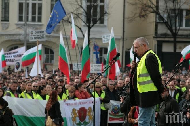 420 полицаи от Благоевградско протестираха в столицата
