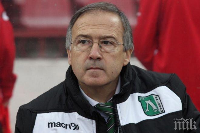 Дерменджиев с повторен дебют за Лудогорец 