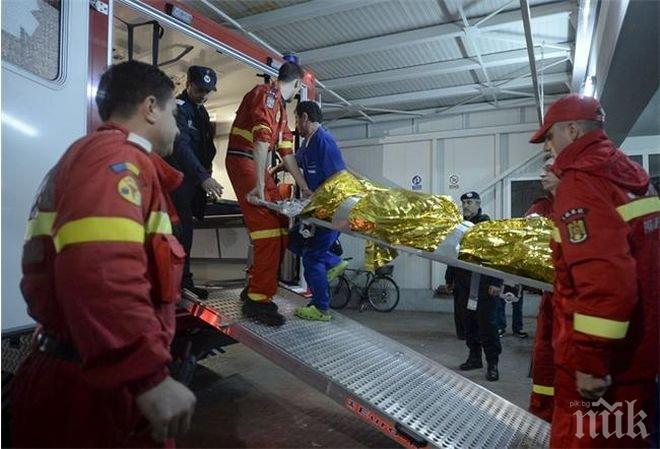 До 41 души нараснаха жертвите от пожара в румънската дискотека