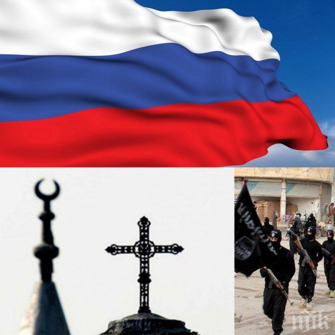 Русия разработи план от 7 точки за решаване на кризата в Сирия! Нямало да има „победени и победители”