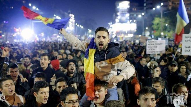 В Румъния не стихват антиправителствените протести