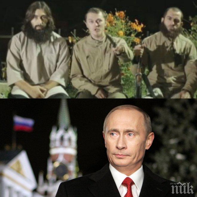 „Ислямска държава” се закани на Путин: Ще съжаляваш, путинска свиня, ще дойдем при вас! (видео)