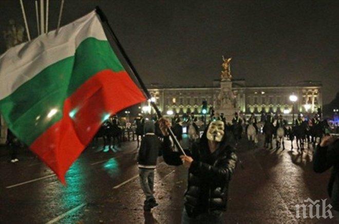 Развяха българско знаме по време на протест срещу капитализма в Лондон