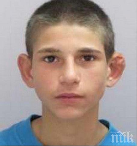 Добра новина: Намериха изчезналото 14-годишно момче