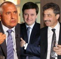 Гейове от Би Ти Ви мечтаят да 