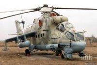 Бахрейн се заинтересува от руските вертолети Ми-35, Пакистан ги купува