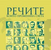 Топ 5 на най-продаваните книги на издателство „Милениум” за 2 – 8 ноември