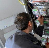 Ново, но не по-добро! Прецакани сме и с умните електромери  - вижте защо!