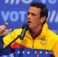 Покушение срещу опозиционер №1 във Венецуела
