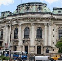 Кои специалности гарантират минимум 3000 лева заплата на месец