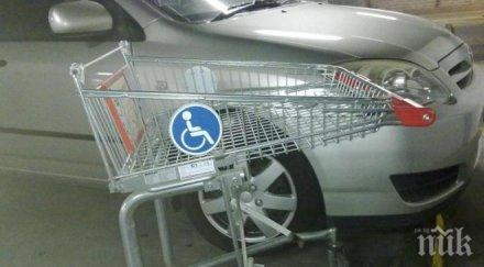 шведи хвърчат шопинг количка пребиват