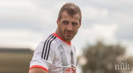 уволниха треньора бодуров фулъм