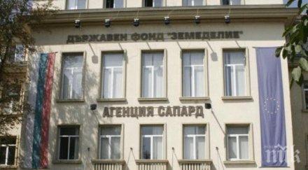 софийска апелативна прокуратура протестира оправдателната присъда делото сапард