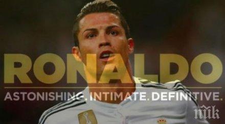 кристиано роналдо представи биографичния филм видео