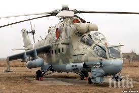 бахрейн заинтересува руските вертолети пакистан купува