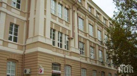 шанс кандидат студенти пишеш срещат влюбените влизаш без изпит