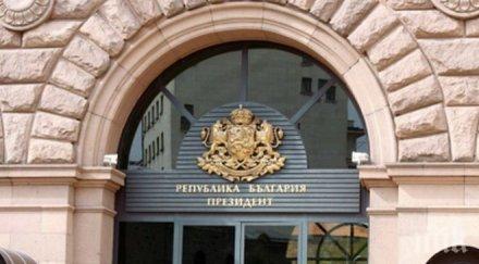 часа приключи консултативният съвет национална сигурност