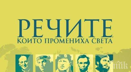 топ продаваните книги издателство милениум ноември