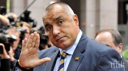 борисов отряза вартоломей приеме