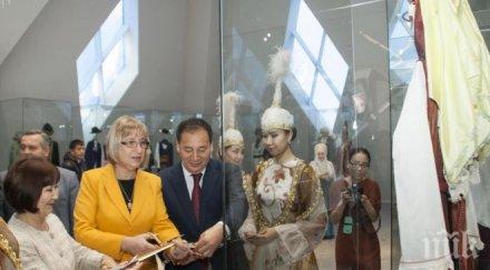 цецка цачева подари българска национална носия двореца мира съгласието астана